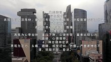 代谢性酸中毒(二)
