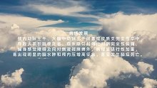 缺血性脑血管病(十六)