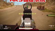 蓝洞终于开始治理外挂了！#绝地求生 #pubg #游戏