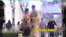 金晨深夜陪爸妈逛街，打扮随意悠闲遛狗，意外被酷飒助理抢镜 #金晨 #明星八卦