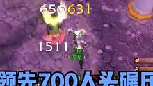 魔兽WLK：这种局面输了我送房！领先700多人头碾压！结果要打脸 #WOW #WLK #魔兽世界 #