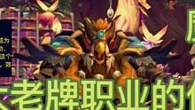 魔兽世界：评选十大老牌职业的代表技能，这些技能代表职业的精髓#魔兽世界 #魔兽世界技能