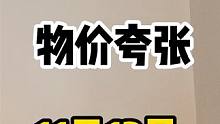 小俊哥:回顾21,22年梦幻物价巅峰期.现在看去真的是惘然回首!#游戏 #梦幻西游 #回合制 #怀旧