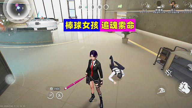 零号任务：棒球女孩有多猛？极速冲刺追魂索命