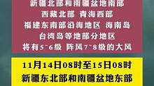 #哈萨克语 中央气象台继续发布大风蓝色预警：这些地区阵风9级
