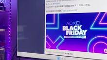 PS黑五促销11月17日开始
PS+新用户免费七折
具体情况钊哥给你分析一下#主机玩家 #ps5 #