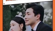 婚礼是他们从相爱开始的心愿#王彦霖 #爱的修学旅行 #爱情