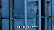 第2集 一个奇怪的q犯