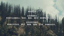 B链球菌群感染(十二)