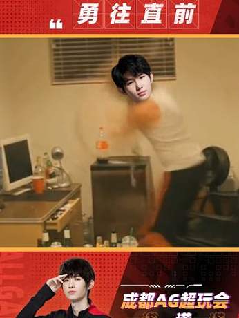 AG超玩會丶一諾的直播