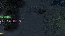 五级大根狼人瞬秒med（1） #dota