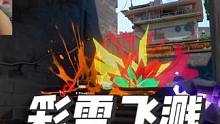 雷兹—彩雷飞溅 | 精准投掷#无畏契约 #valorantlee #瓦罗兰所