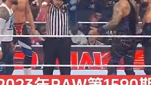 #上热门 2023年RAW第1590期
男子双打组队赛
杰.乌索&科迪.罗兹vs芬.巴洛尔&达米安#