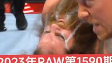 #上热门 2023年RAW第1590期
米兹vs埃瓦尔#wwe #摔角