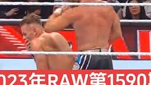 #上热门 2023年RAW第1590期
恰帕vs路德维希#wwe #摔角