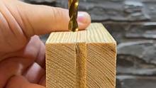 这样打眼再也不用担心会打歪了#木工diy #手工 #制作过程