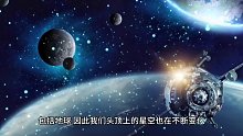 1.2万年后，织女星将成为新的指极星