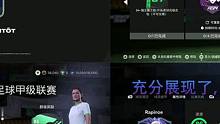 【FC24】看窗UT每日资讯50：姆巴佩当选月最佳和84+色卡摸奖！ #足球游戏 #FC24 #FC