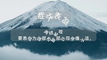 颈肩痛(1)