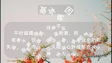 心悸(13)