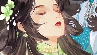 扶搖一夢 游戲視頻