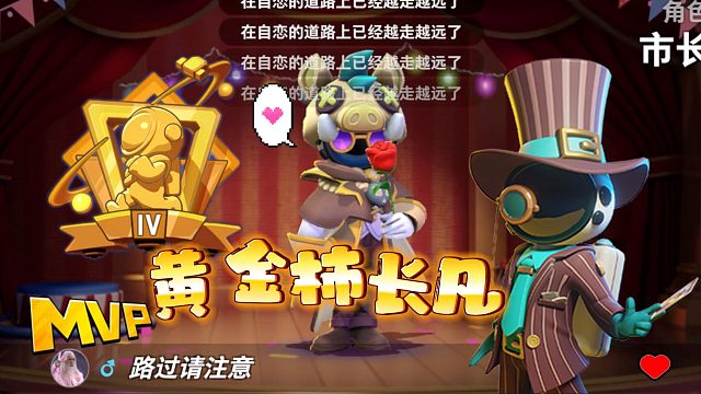 太空杀：黄金柿长凡大发神威连票内鬼！内鬼凡惨被井长教育？