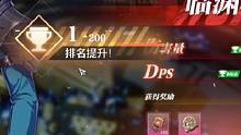 22王骑三魔剑临渊21亿！#晶核coa #上晶核即刻暴打 #魔剑士