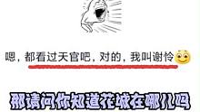 #不看某本小说的原因 点开一本小说，角色和熟人重名，真能吓得我马上退出！#小说 #看文 #雷点 #真