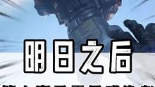 零号感染者来袭！鬼新娘或许才是关键线索？#明日之后 #明日之后第六季 #明日之后零号感染者