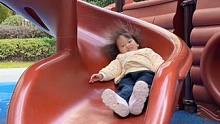 萌娃从滑梯上下来像个开屏的小孔雀 妈妈在一旁嗷嚎大笑