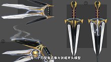 光明哨兵刀型推测，官方设计稿 端游皮肤 玩家自制刀型大汇总！