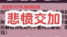 159级600血骷髅大唐，又，又死了。愤怒悲伤的尽头是无声。#梦幻西游 #梦幻西游电脑版 #梦幻西游
