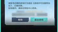 开挂、坐挂车、消极游戏、恶意发言...恶徒休走，罗杰斯的铁拳马上到来！#高能英雄 #高能英雄上线