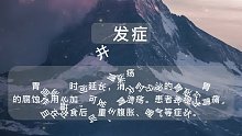 胃下垂(14)