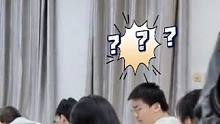 大学课堂出现一排空位必有诈 毫无防备的男生一坐上去瞬间社死（