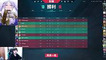 和DRX表弟排位搞笑时刻