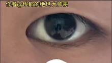 艾伦睁眼转场教程+商业模板#艾伦睁眼转场 #睁眼转场 #一键剪同款