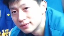 马龙的笑容太治愈了，希望龙队一直这样开心下去。#国乒 #乒乓球 #破茧新生 #体育