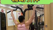 姐妹，你离标准引体就差了这一个器械。#健身干货 #练背 #背部塑形 #引体向上