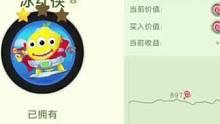 老玩家应该是密码都不记得了吧#球球大作战