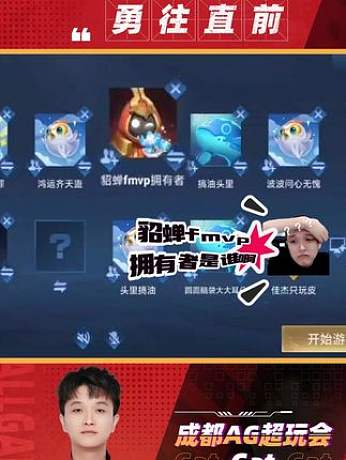 說話是不是你冒充我，說話！#cat #游戲日常 #ag超玩會(huì)