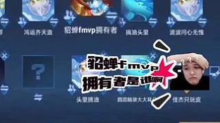 說話是不是你冒充我，說話！#cat #游戲日常 #ag超玩會