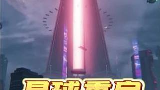 星球重啟快速賺金條小妙招#外星降臨活著就行 #星球重啟