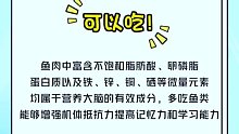 南昌治白癜风医院哪里好-有白癜风可以吃鱼吗