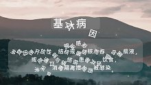 肠结核(11)
