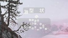 肠结核(19)
