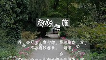 胰腺炎(63)