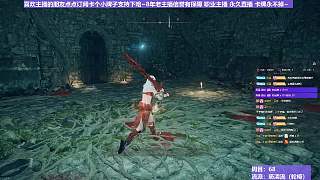 【沐】輪椅篇3-褻瀆流番外篇10 南瓜頭（ 韌性宏分類：霸體）
