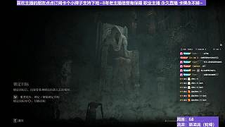 【沐】輪椅篇3-褻瀆流番外篇23 黑刀（ 韌性宏分類：非霸體 ）