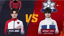 【2023S联赛秋季赛季后赛】B阶顺位赛第一个比赛日第一场第三轮2v2竞速抢七赛RDG vs eSt
